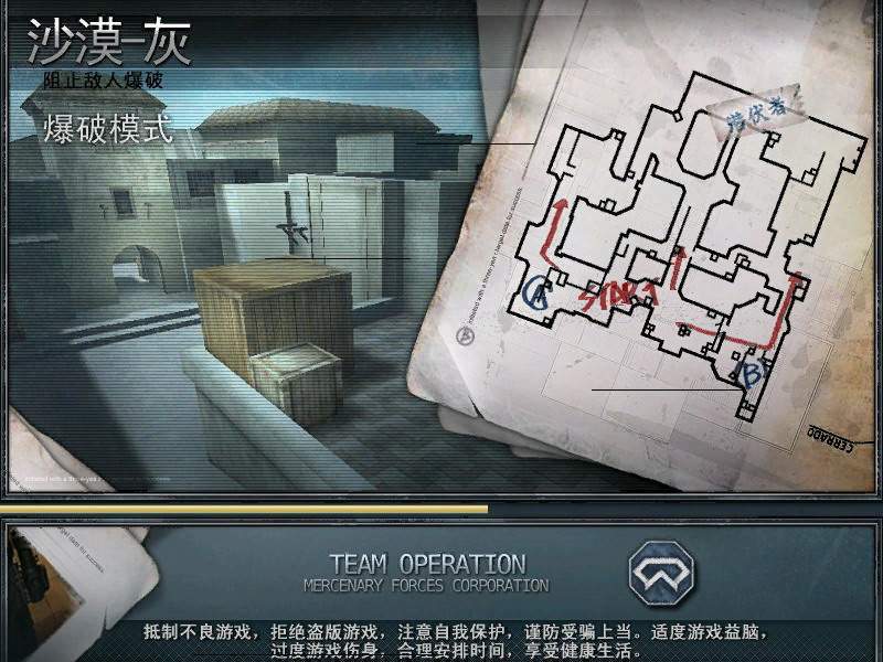  p>沙漠-灰是由 a href="#" data-lemmaid="112204">腾讯 /a>在中国