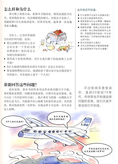 是2009年7月1日 a target="_blank" href="/item/接力出版社/5924736"