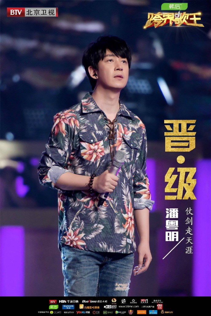  p>《跨界歌王第一季》是 a href="#" data-lemmaid="3814030">北京