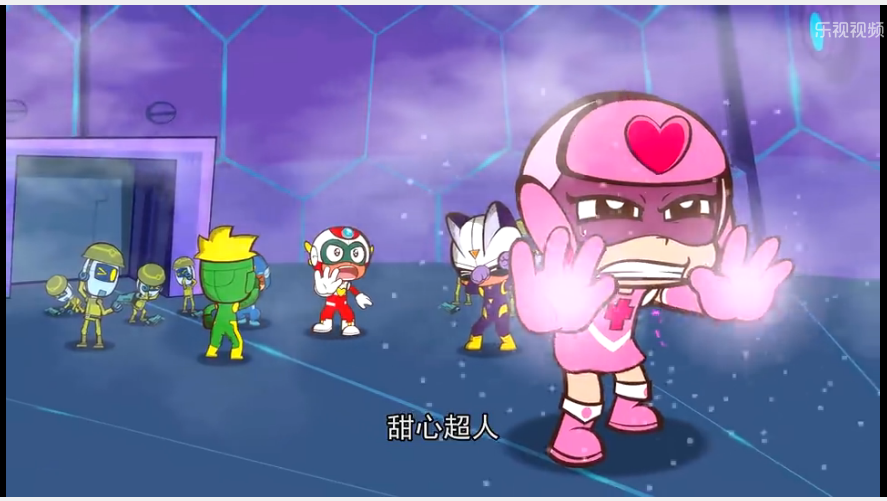 甜心超人
