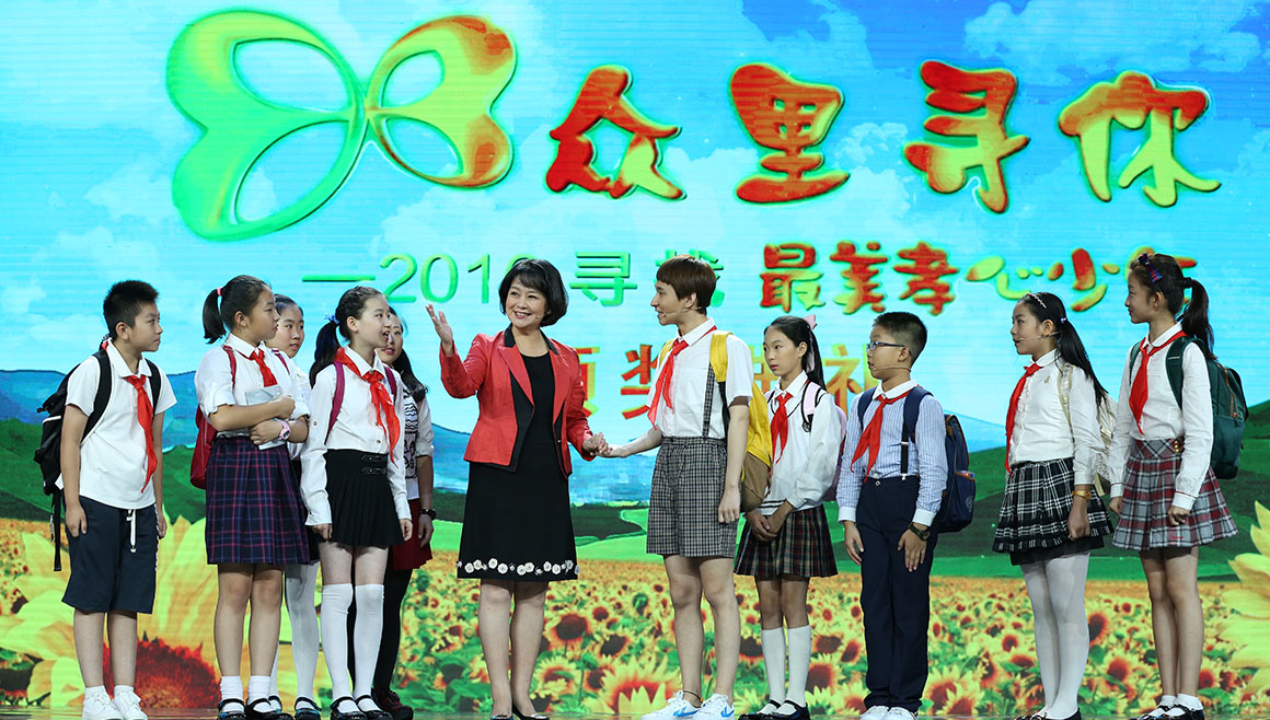 最美孝心少年