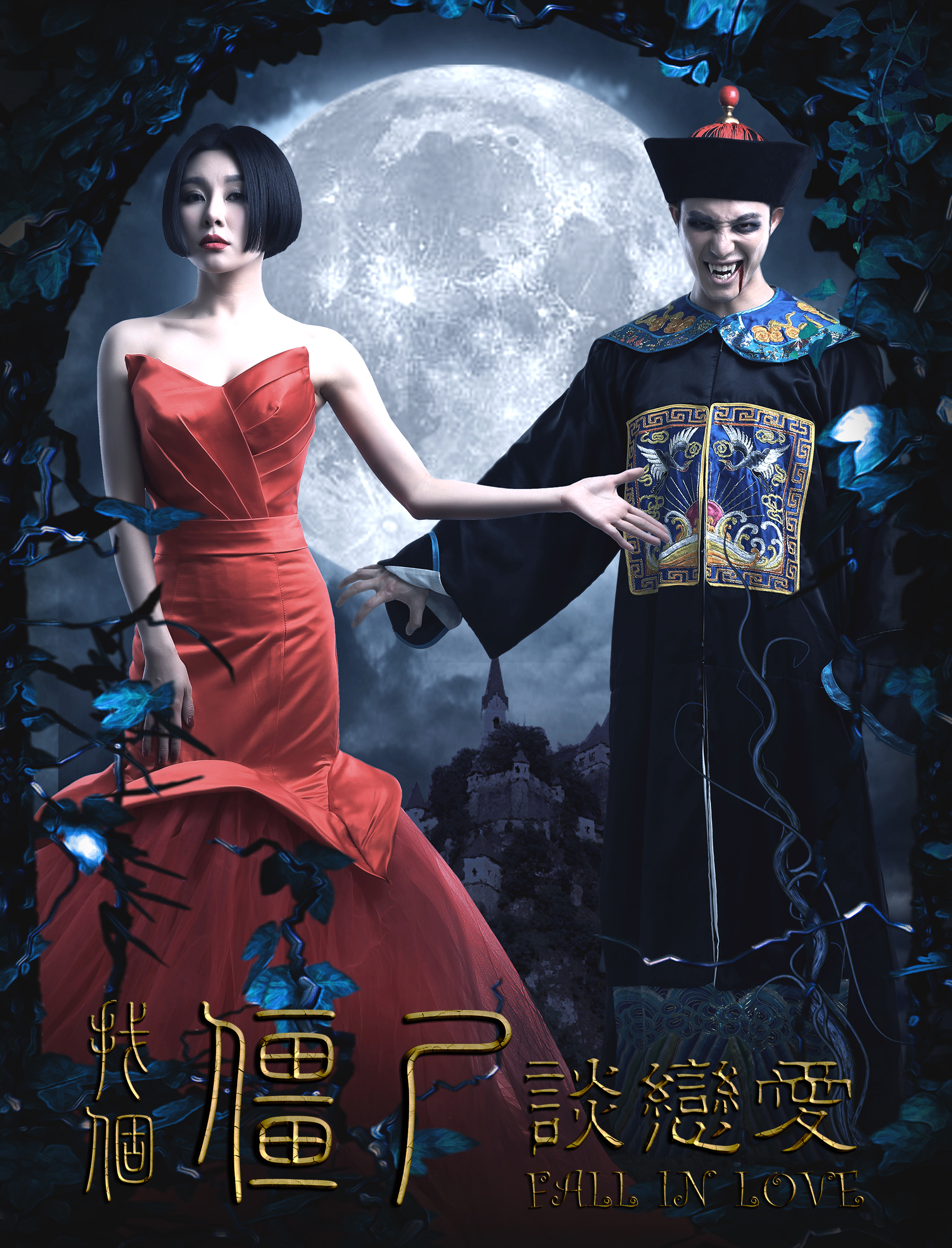  a target="_blank" href="/item/毛泽少">毛泽少 /a>,季东燃,王祖豪