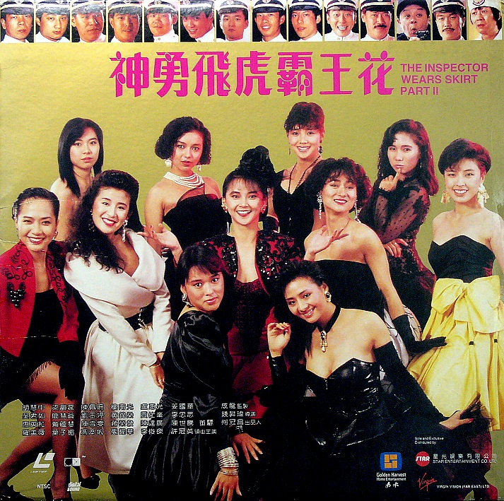 神勇飞虎霸王花shenyongfeihubawanghua(1989)