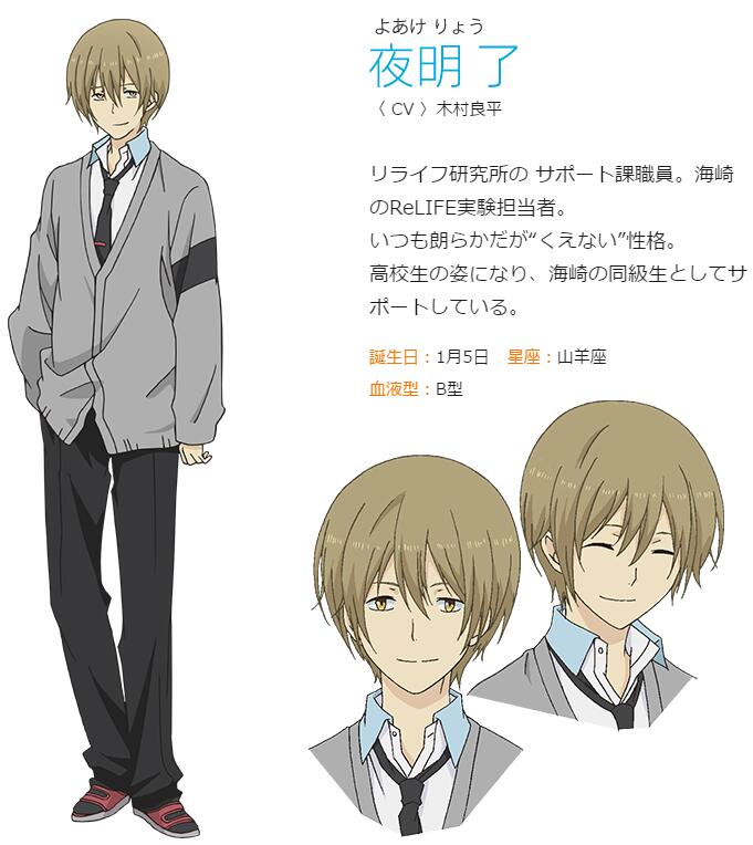 ">漫画 /a>《 a target="_blank" href="/item/relife/20438635" data