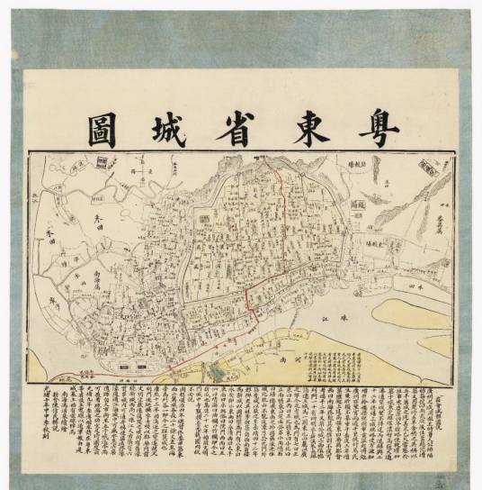 粤东（广东省的古代别称）_百度百科