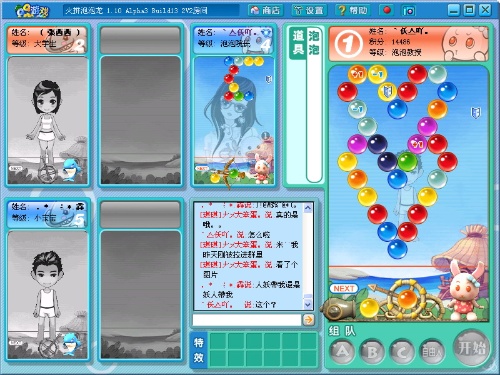  p data-id="gnwgf4q2b1">火拼泡泡龙又做"qq泡泡龙",是基于 a target