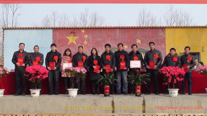 p data-id="gnazxp336a">莒南县文疃中学始建于1958年,位于莒南县, a