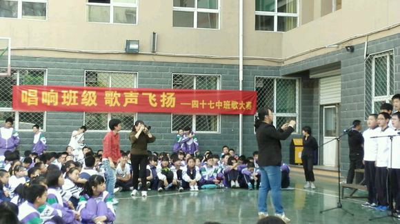 太原市第四十七中学