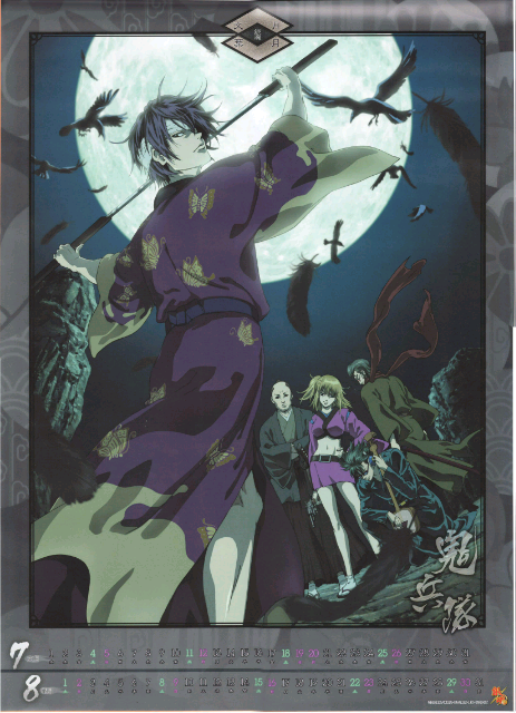  p>冈田似藏,日本漫画《 a href="#" data-lemmaid="27263">银魂 /a>