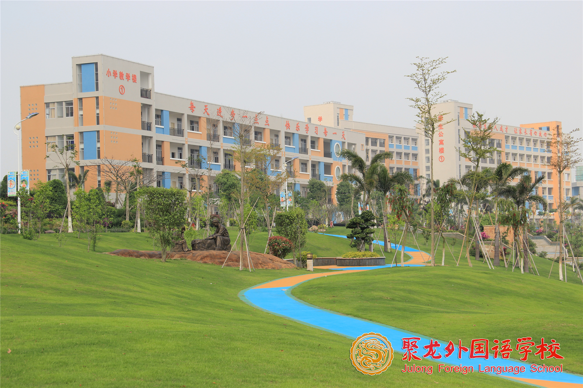  p>泉州聚龙外国语学校地处福建省泉州市惠安县聚龙小镇内,是一所集
