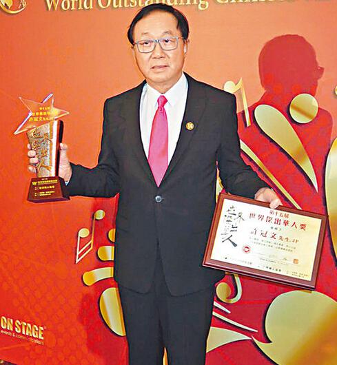 许冠文