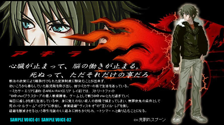  p>《咎狗の血》是 a href="#">nitro chiral /a>于2005年2月25日发售