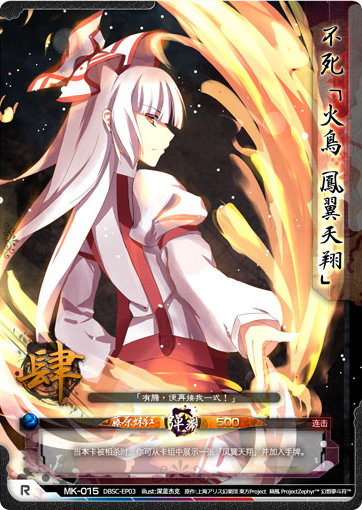 zephyr完全独立设计核心规则,绘制插画的同人集换式卡牌游戏企划