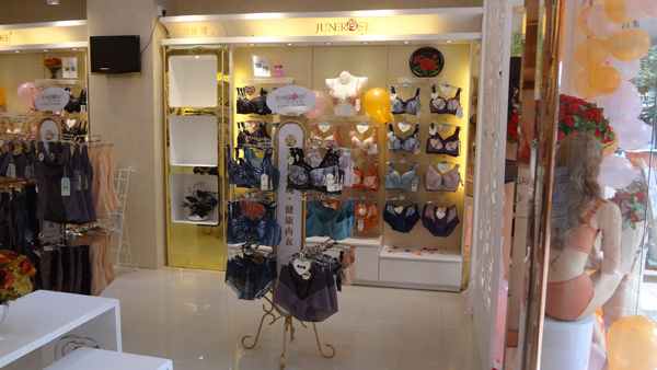  p>"六月玫瑰"是广东宏杰内衣实业有限公司旗下子品牌,公司创办于2003