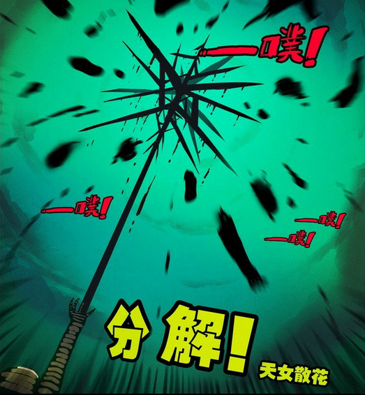  p>金花,是漫画《 a target="_blank" href="/item/尸兄/73077" data