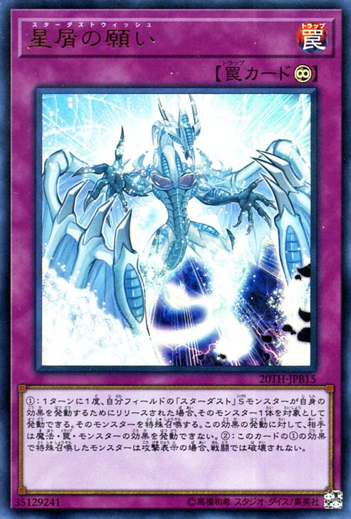  p data-id="go47ovsxv9">星尘,游戏《 a target="_blank" href="