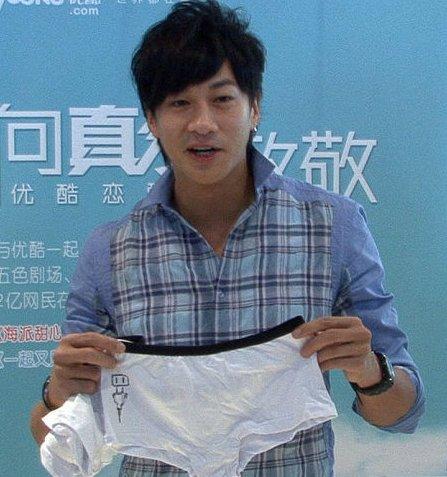 何润东