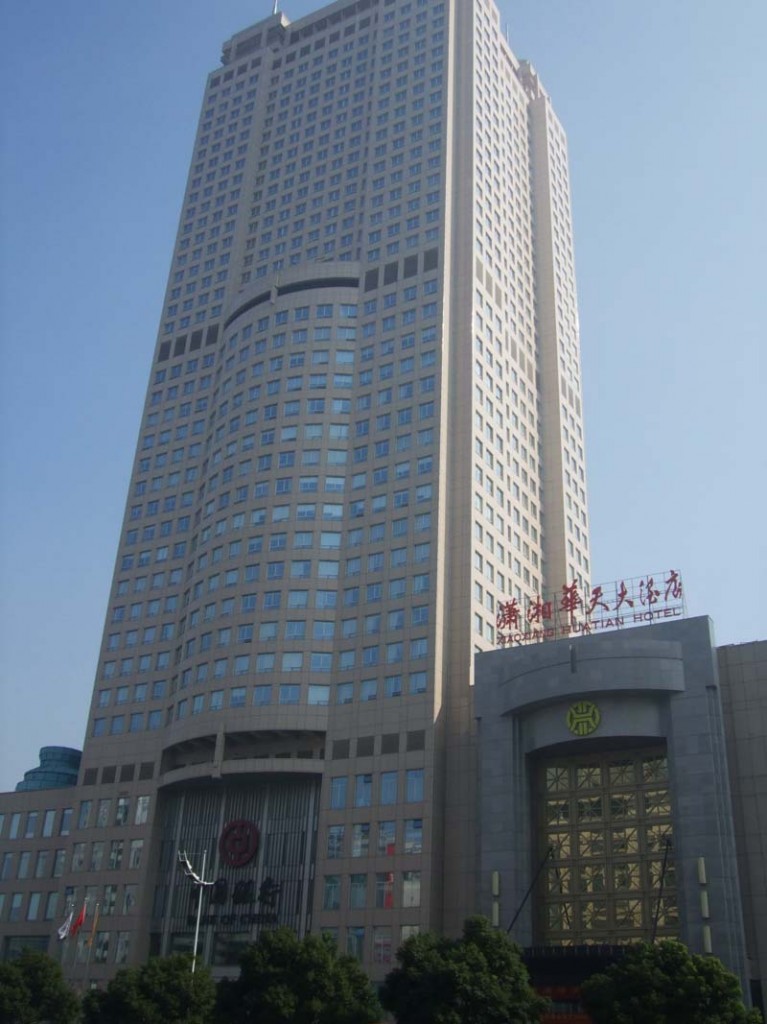 广东博华陶瓷有限公司