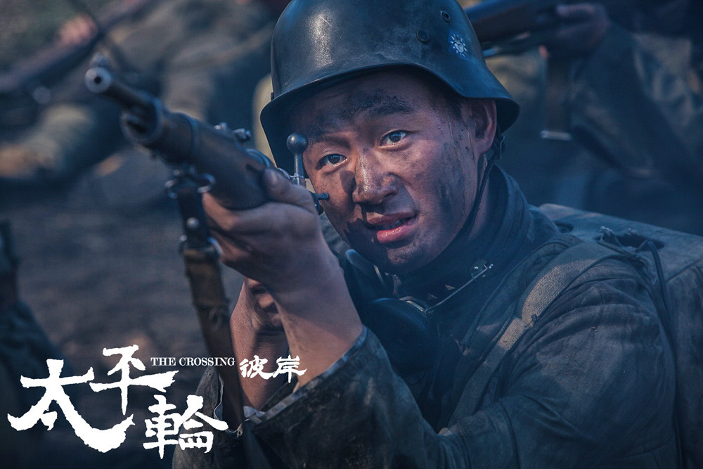 上)/15852595" data-lemmaid="15852595">太平轮(上) /a>》电影的下部