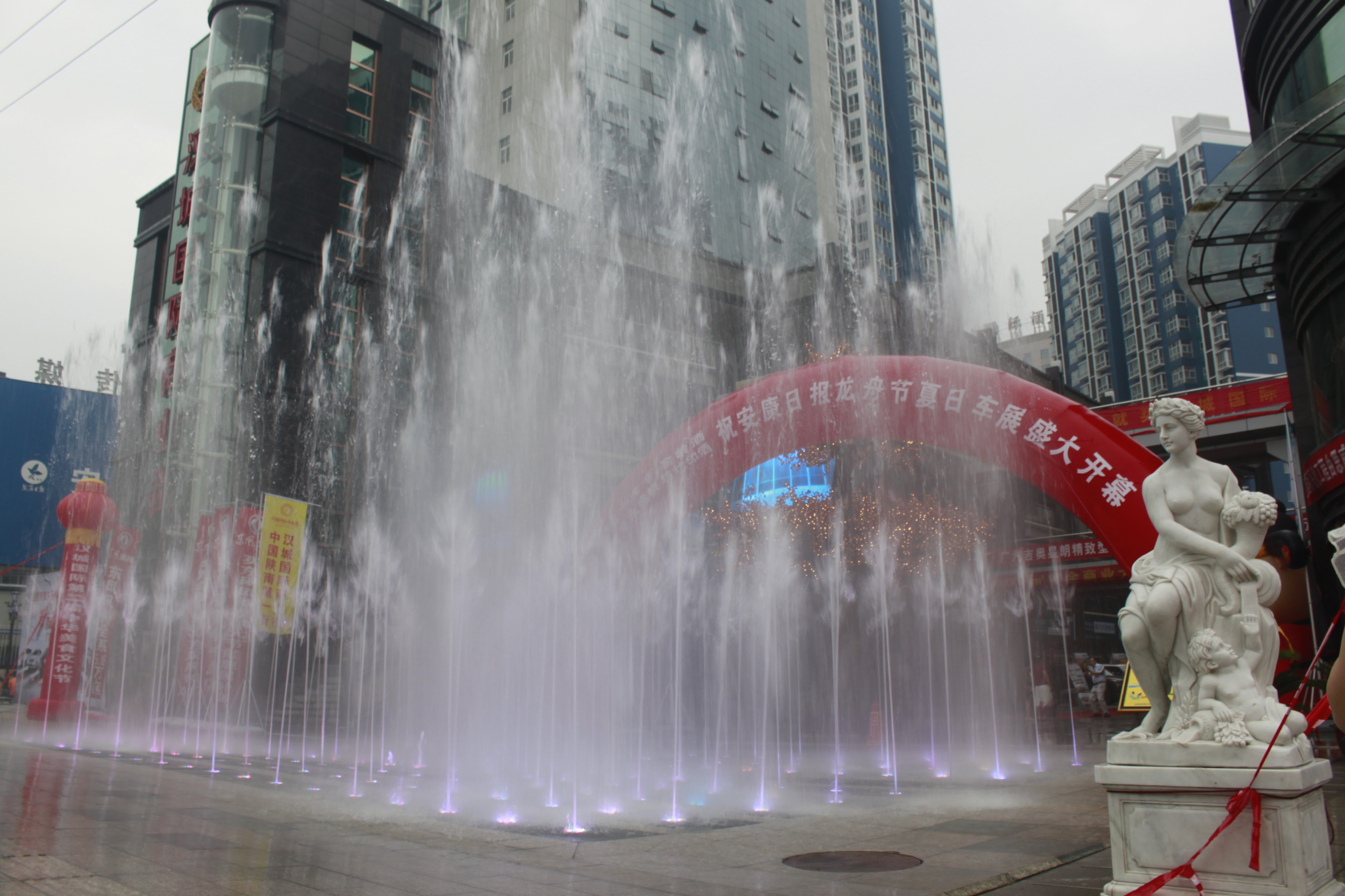 汉城国际商业街