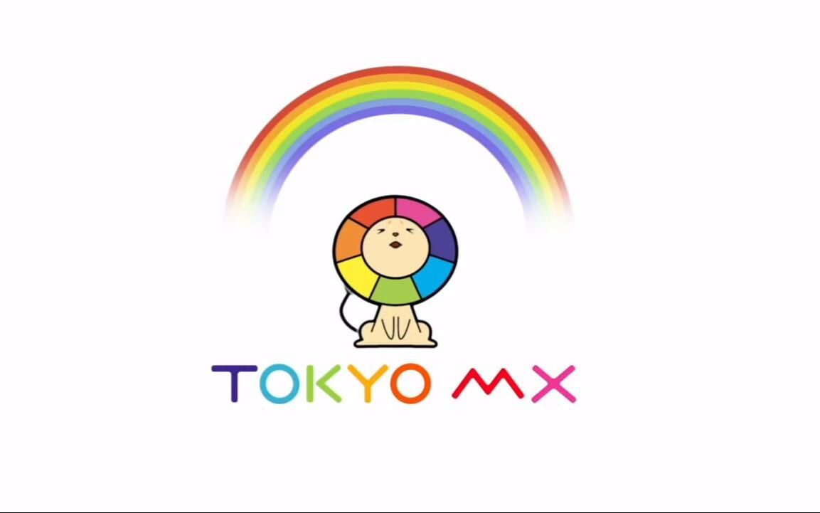  p>东京首都电视台(tokyo mx)是在放送法规制下,以电视播放,电视节目