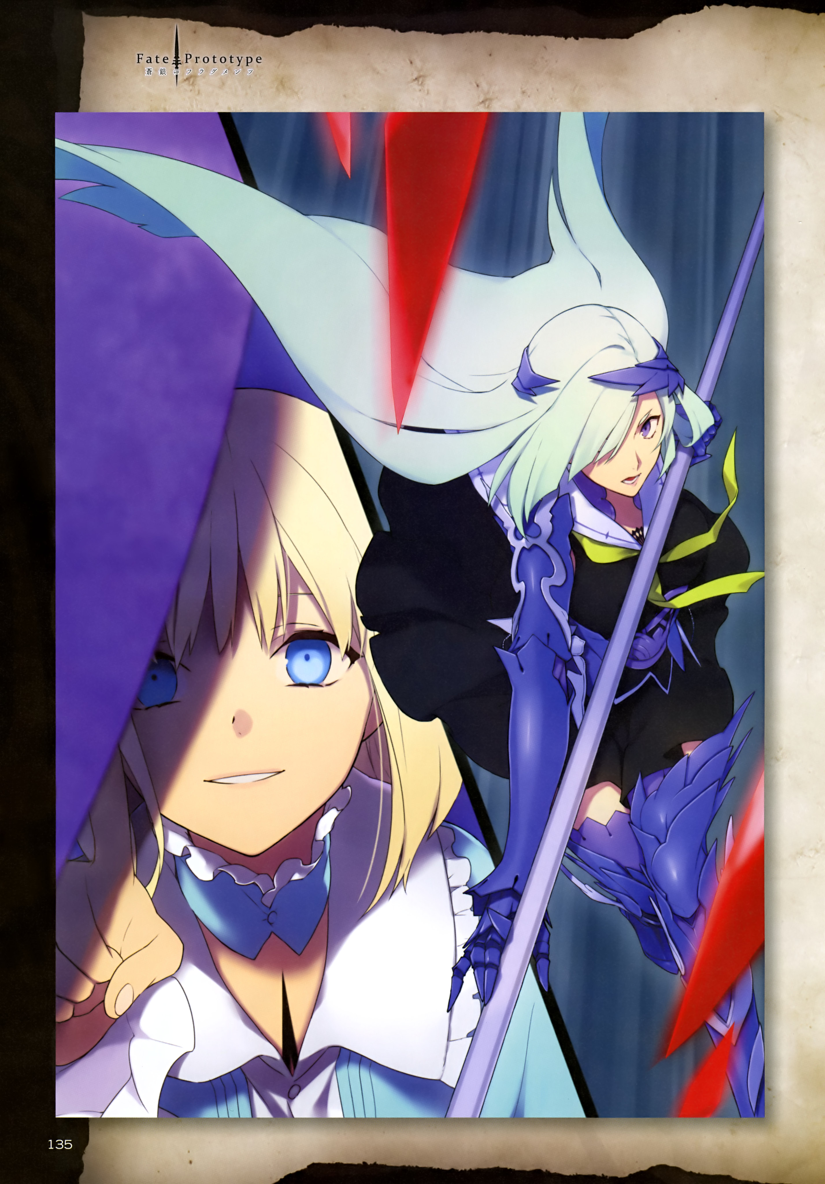 布伦希尔德,女,日本轻小说《 a target="_blank" href="/item/fate