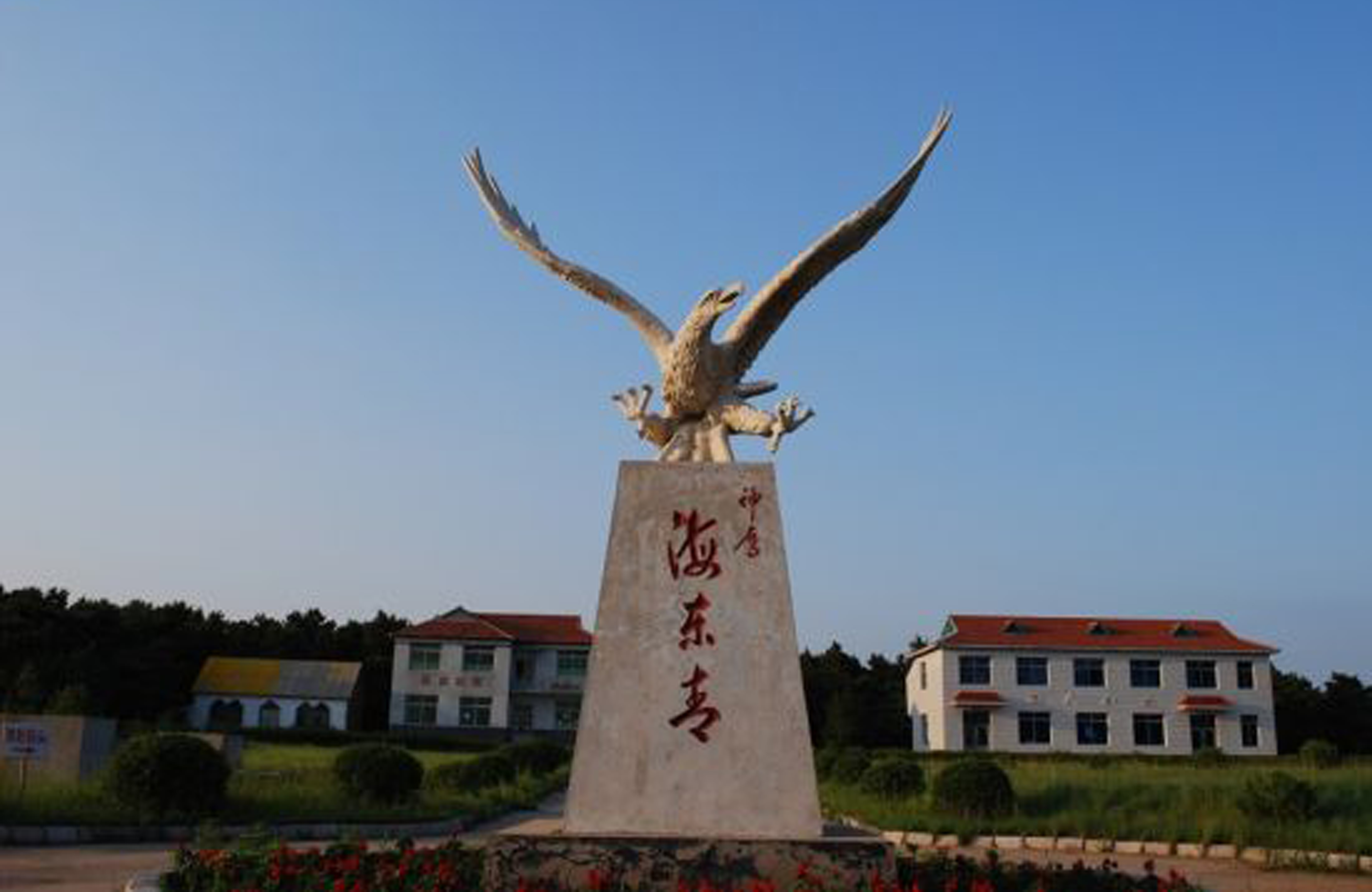  p data-id="gn2p65hfhb"> 转山湖水库为人工水库,建于一九七七年至