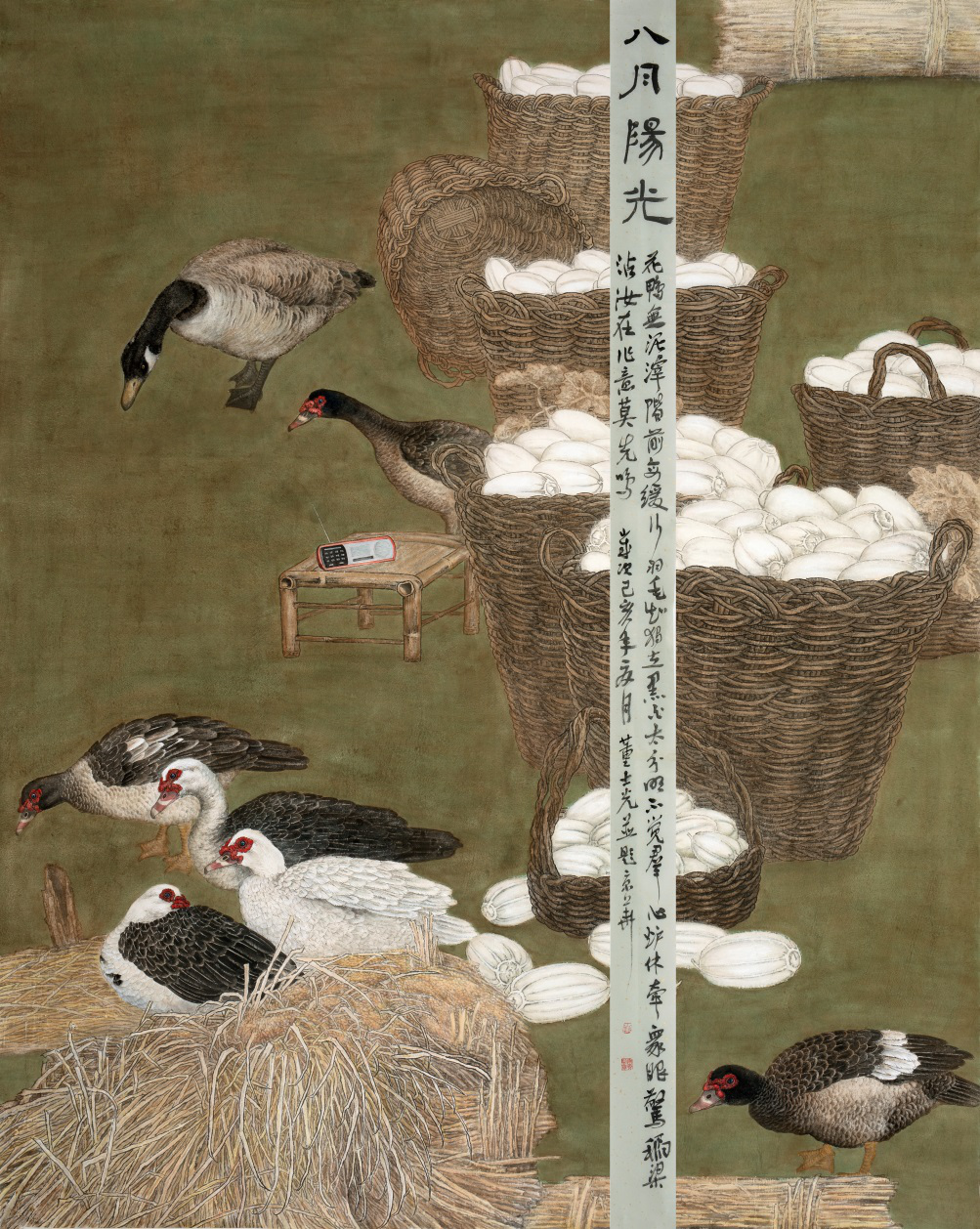  p>董士光,中国国籍,书画艺术家,国家一级美术师