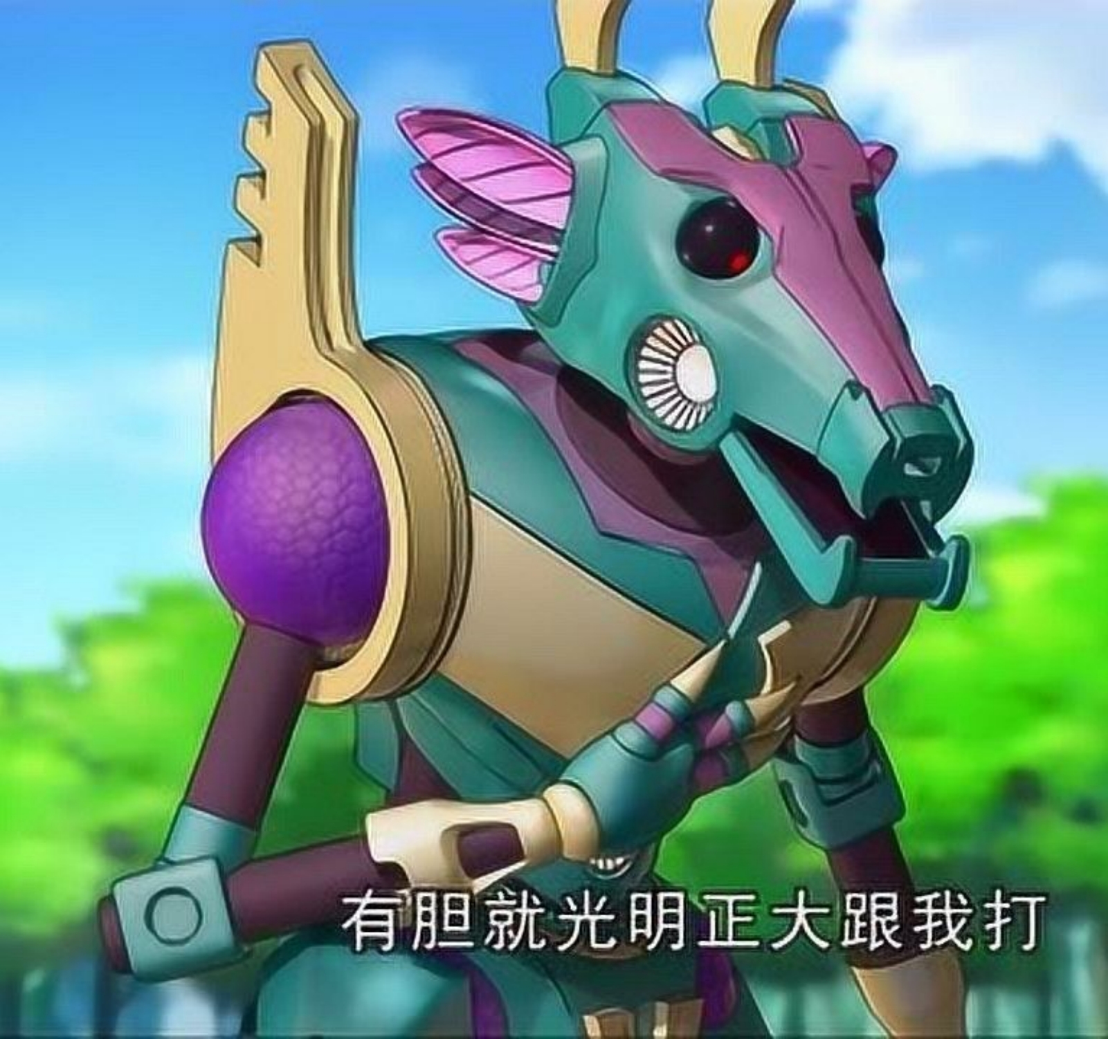 神兽金刚第二季大电影的介绍和剧情简介