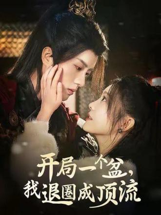 彭瑶（中国内地短剧女演员）_百度百科