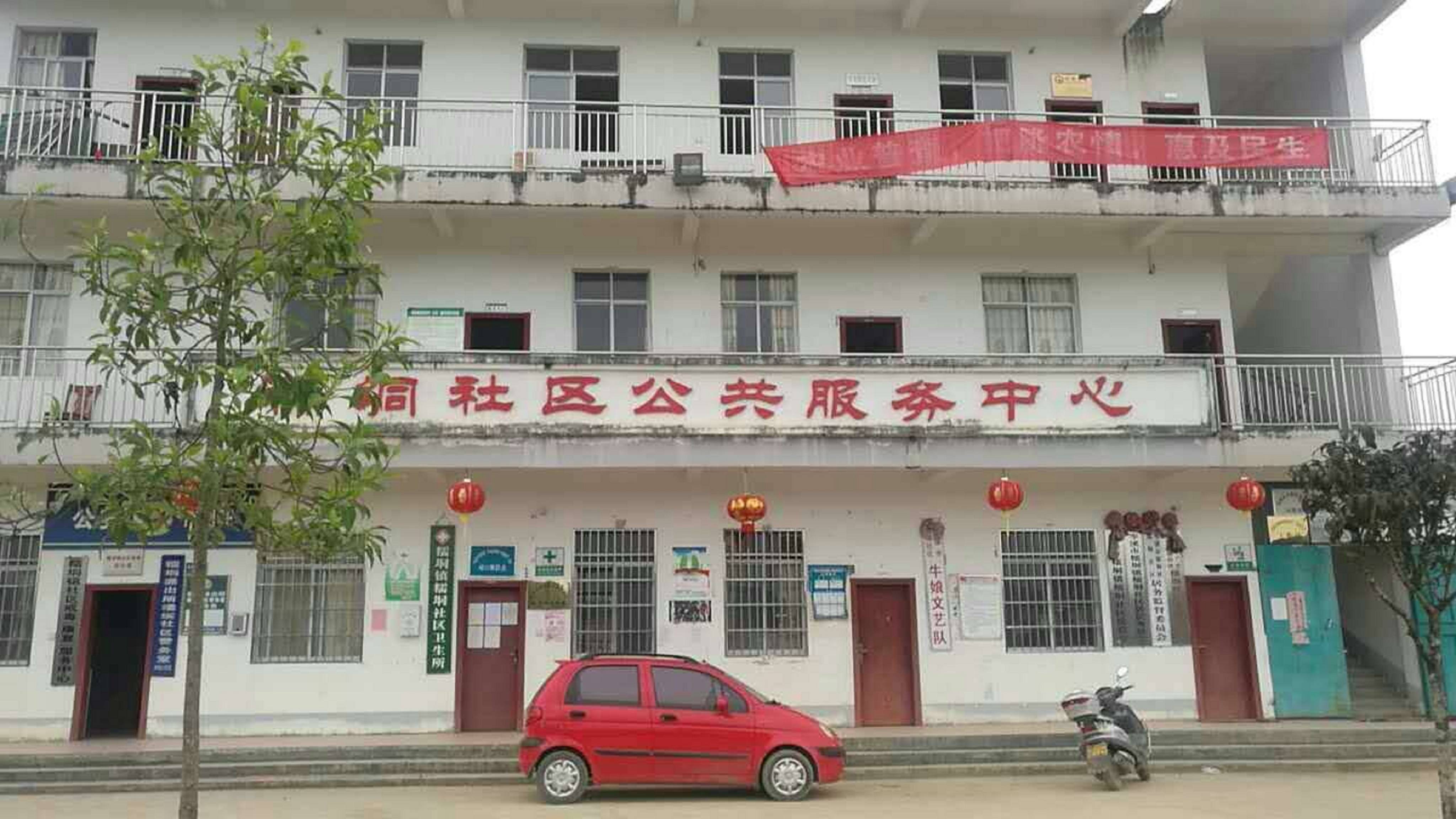 糯垌镇,隶属 a target="_blank" href="/item/广西壮族自治区/163178"