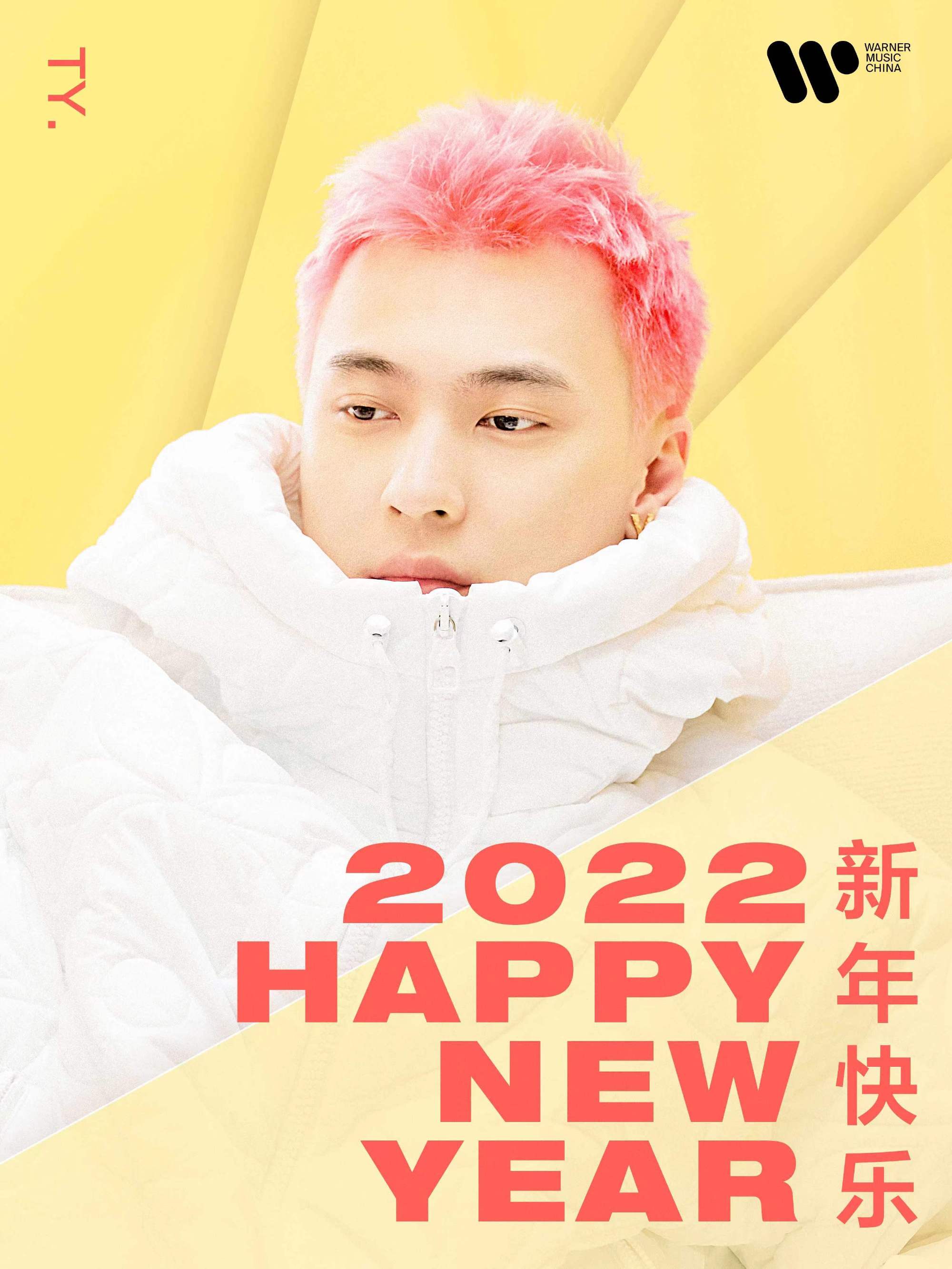  p data-id="2fzbsqpofnm">ty i>(唐溢) /i>, a target="_blank" href