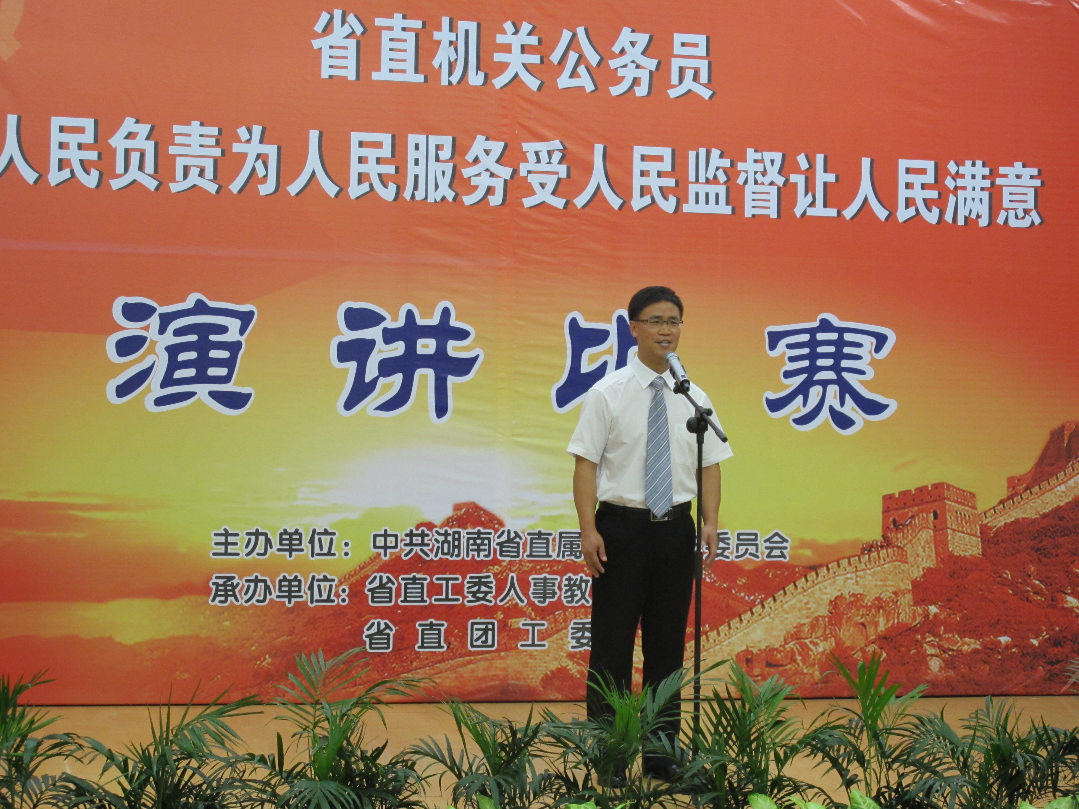 李卫锋,男,1978年4月出生,汉族,中共党员,研究生,学士,共青团湖南省委