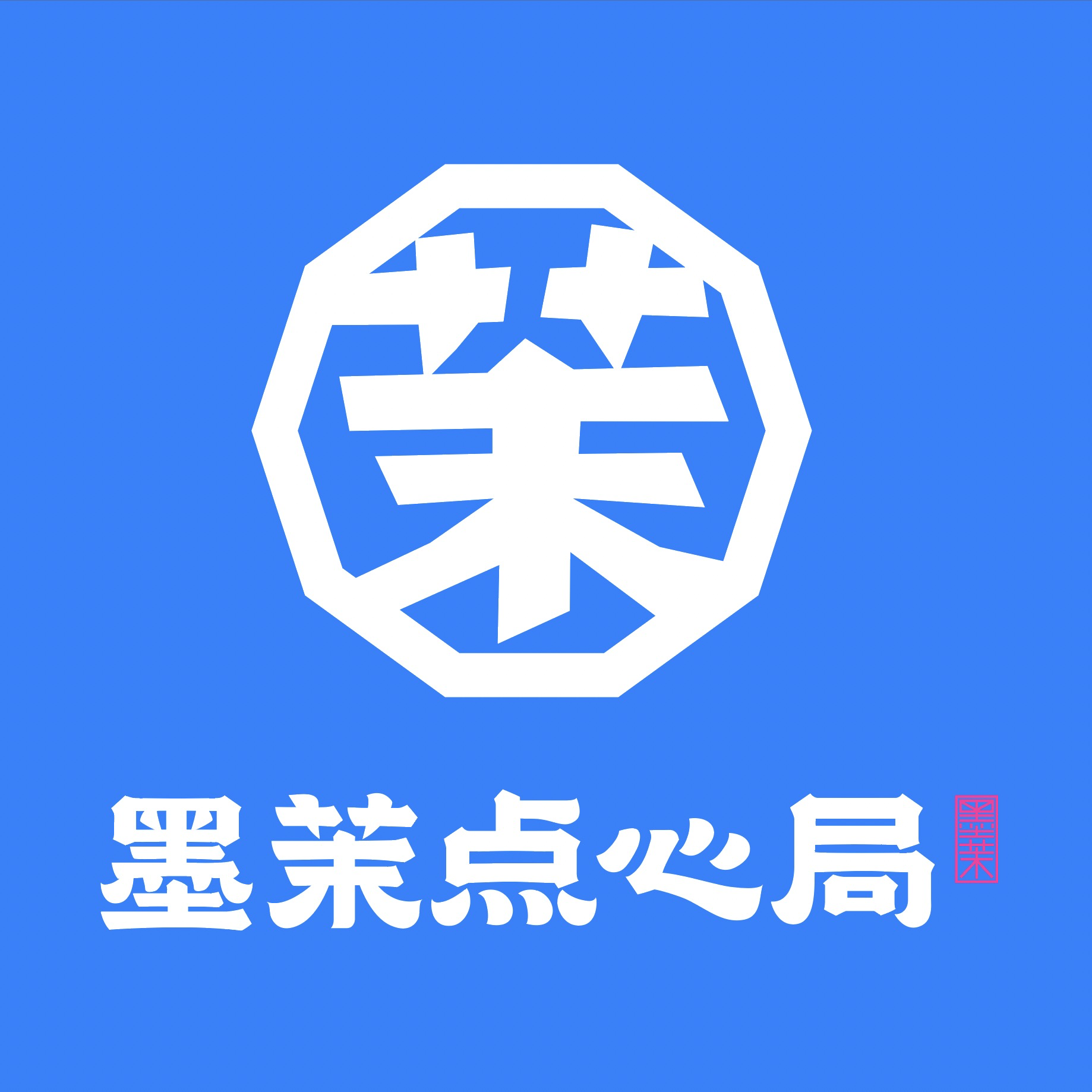 p data-id="t1kceitj91aq">墨茉点心局是长沙烘焙品牌,由 a target="