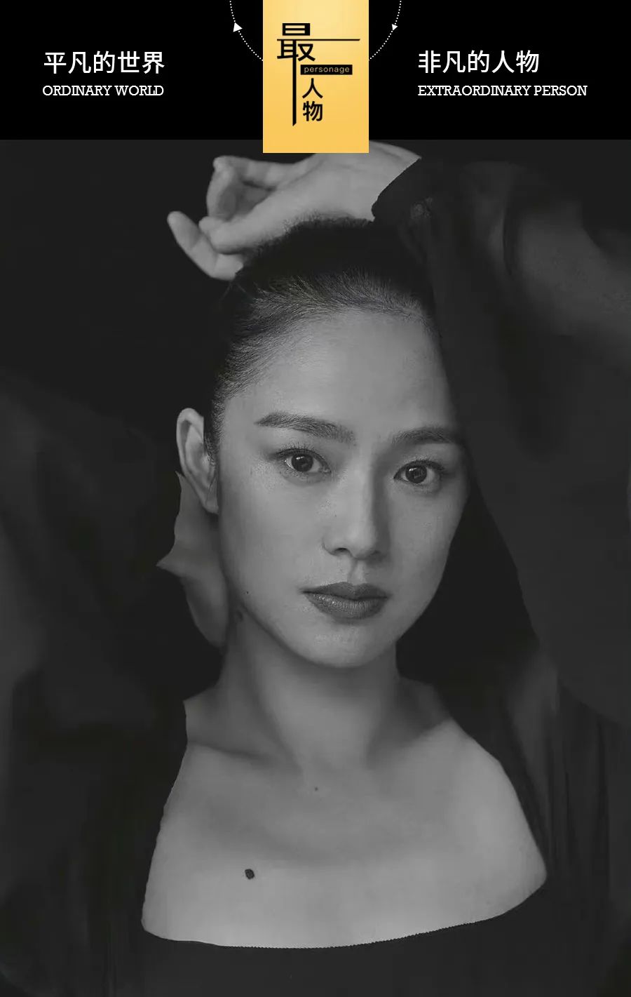 姜文：我不允许周韵太性感_百科TA说