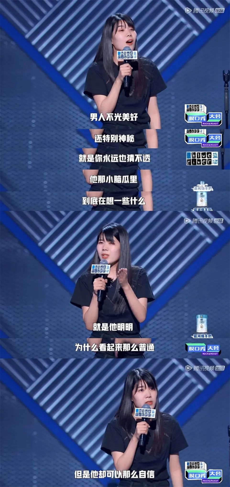 代言被撤的杨笠，代表了中国脱口秀的野心_百科TA说