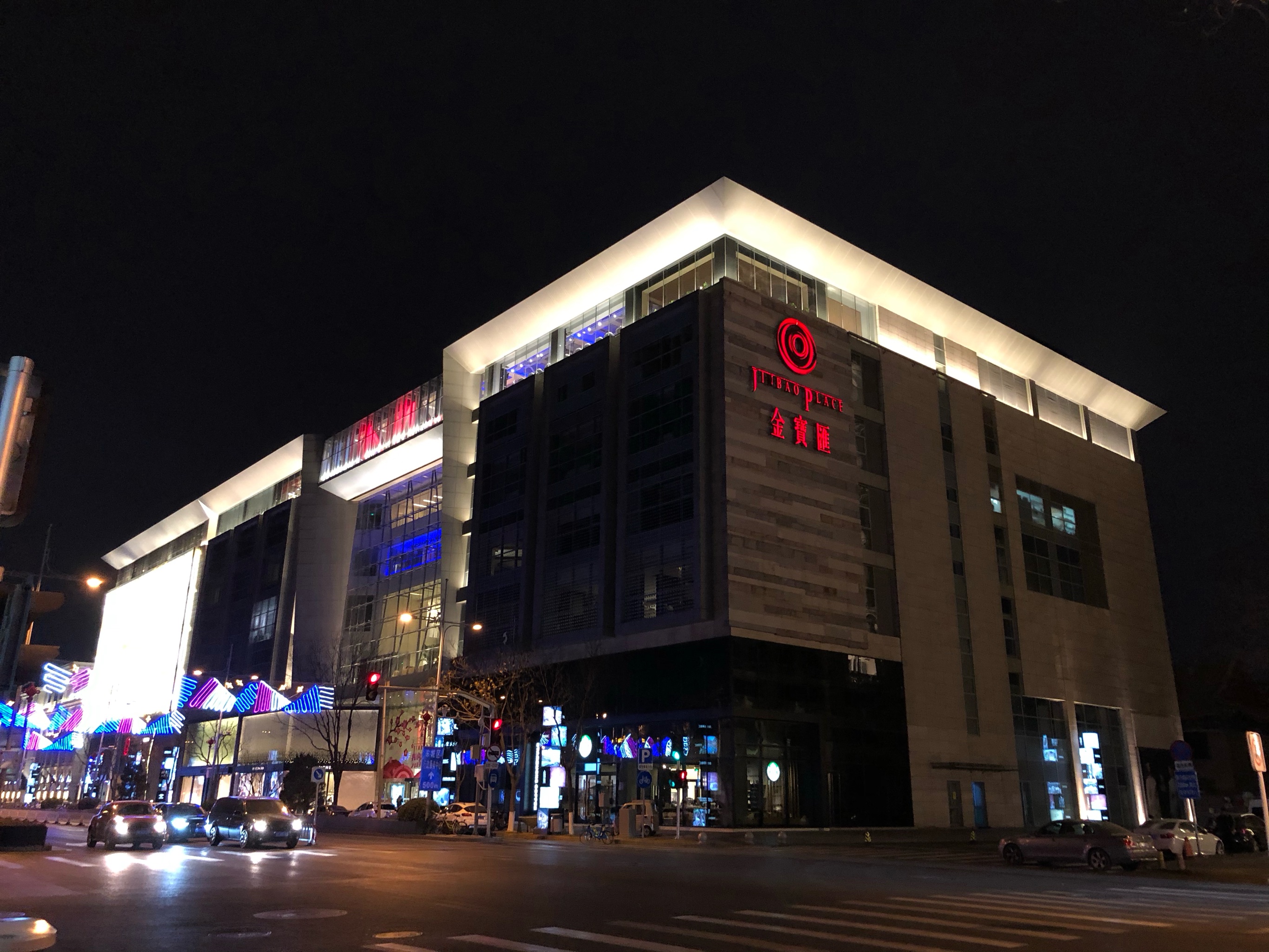  p>同庆楼(金宝汇店)是一家位于金宝街88号金宝汇购物中心Ⅱ期(金宝汇