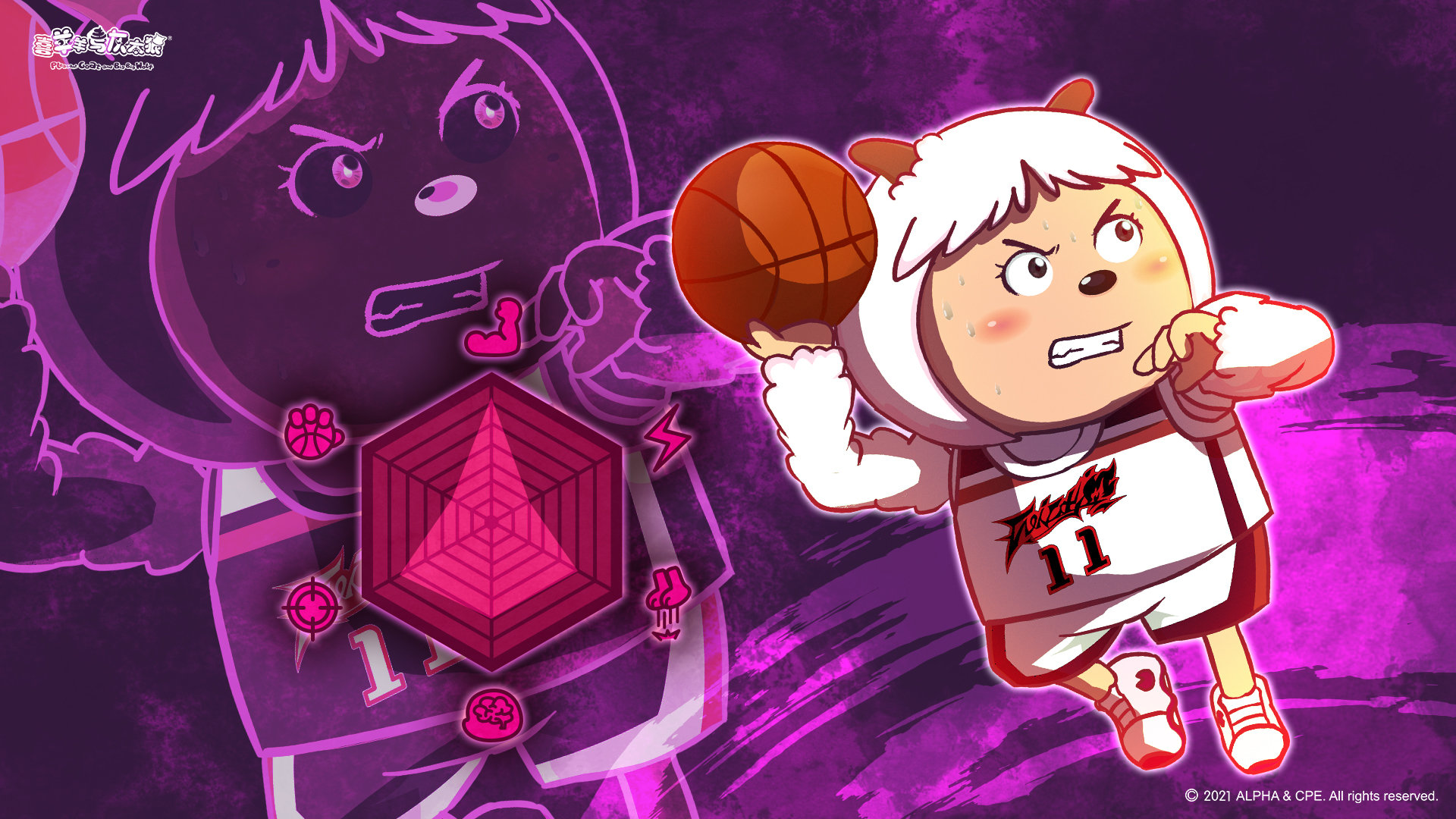 喜羊羊与灰太狼之筐出胜利