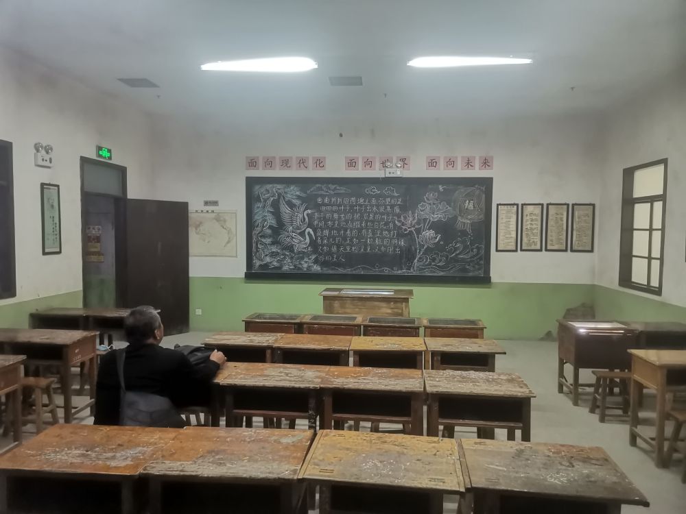 山东百年课本博物馆