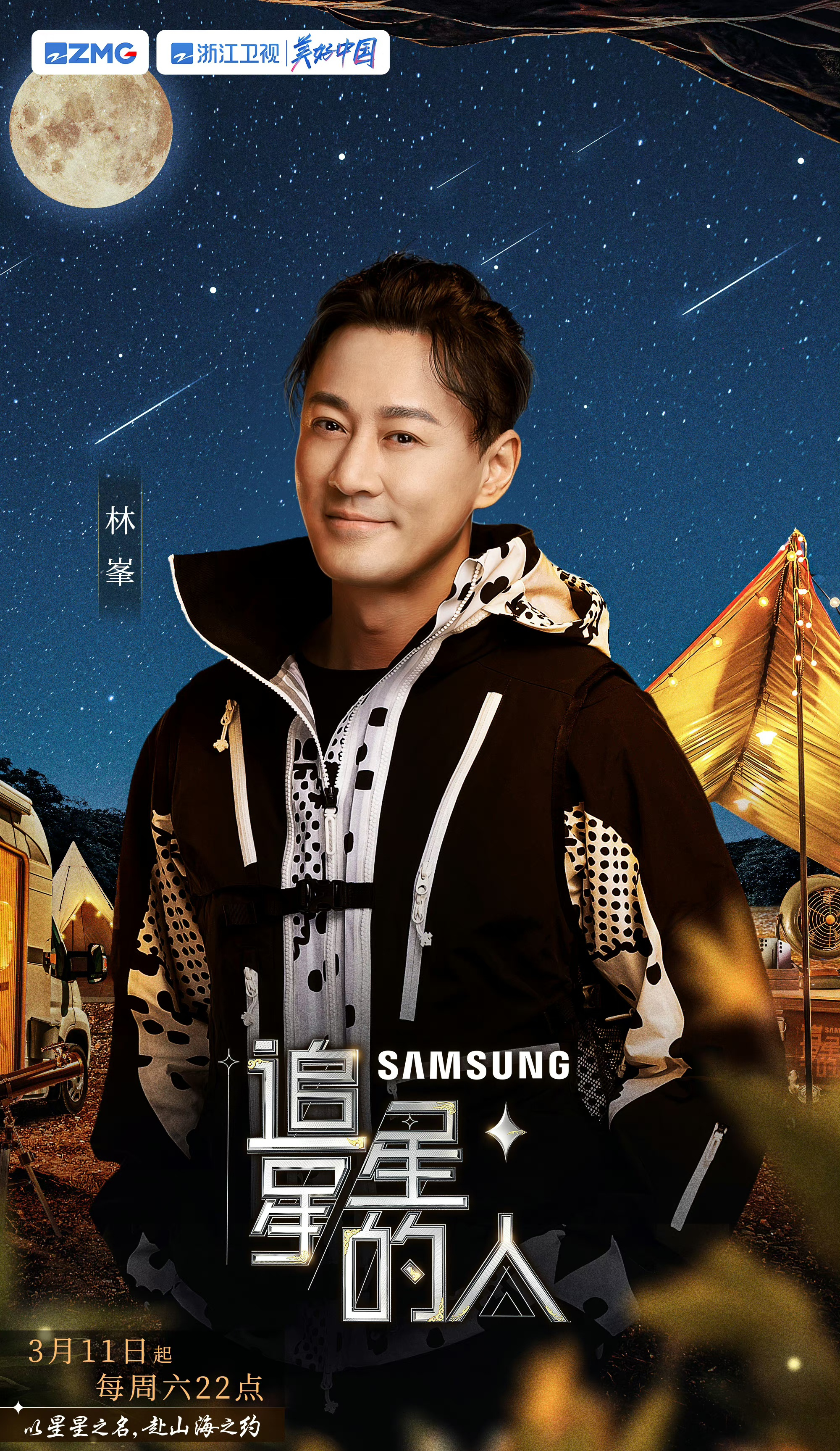 抖音热门追星=抖音上的追星视频怎么制作