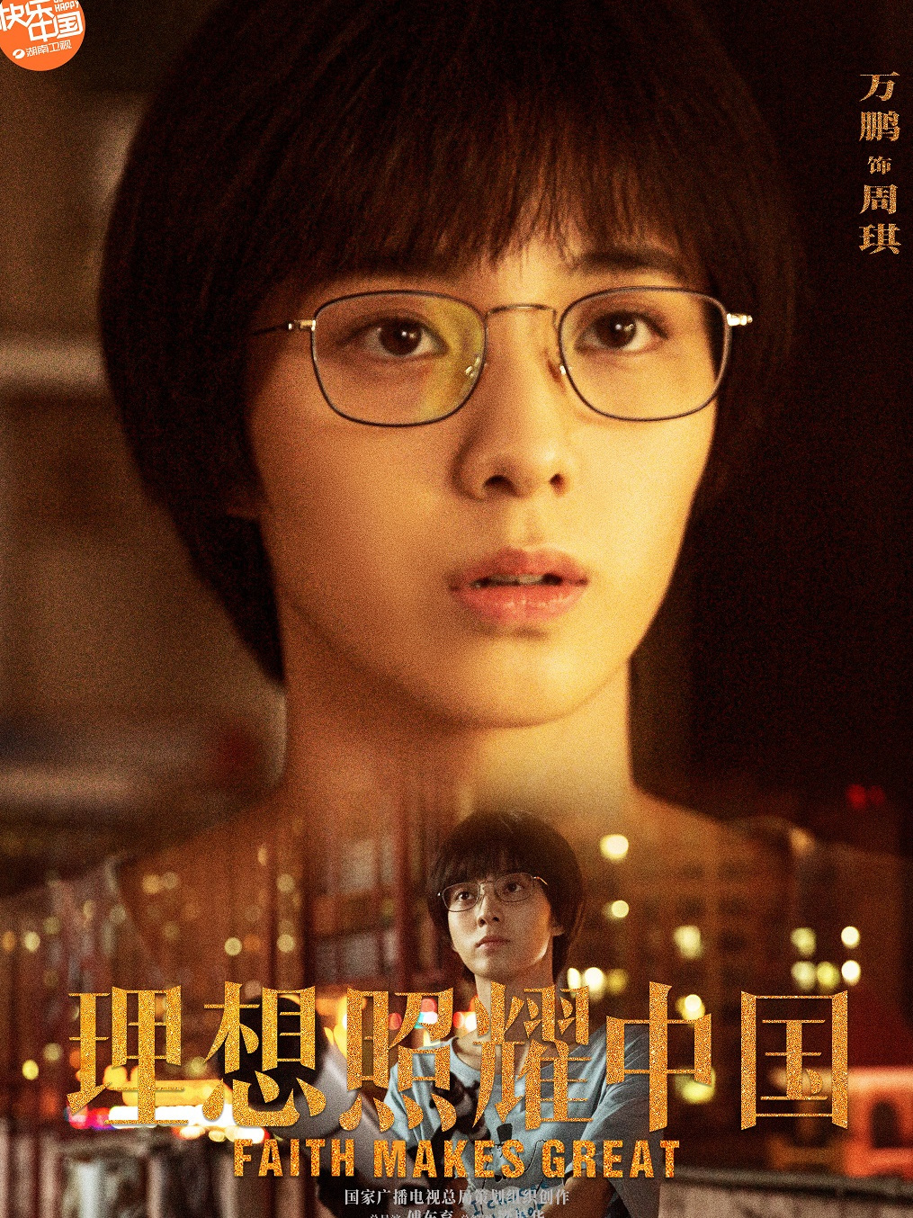 陆星辰