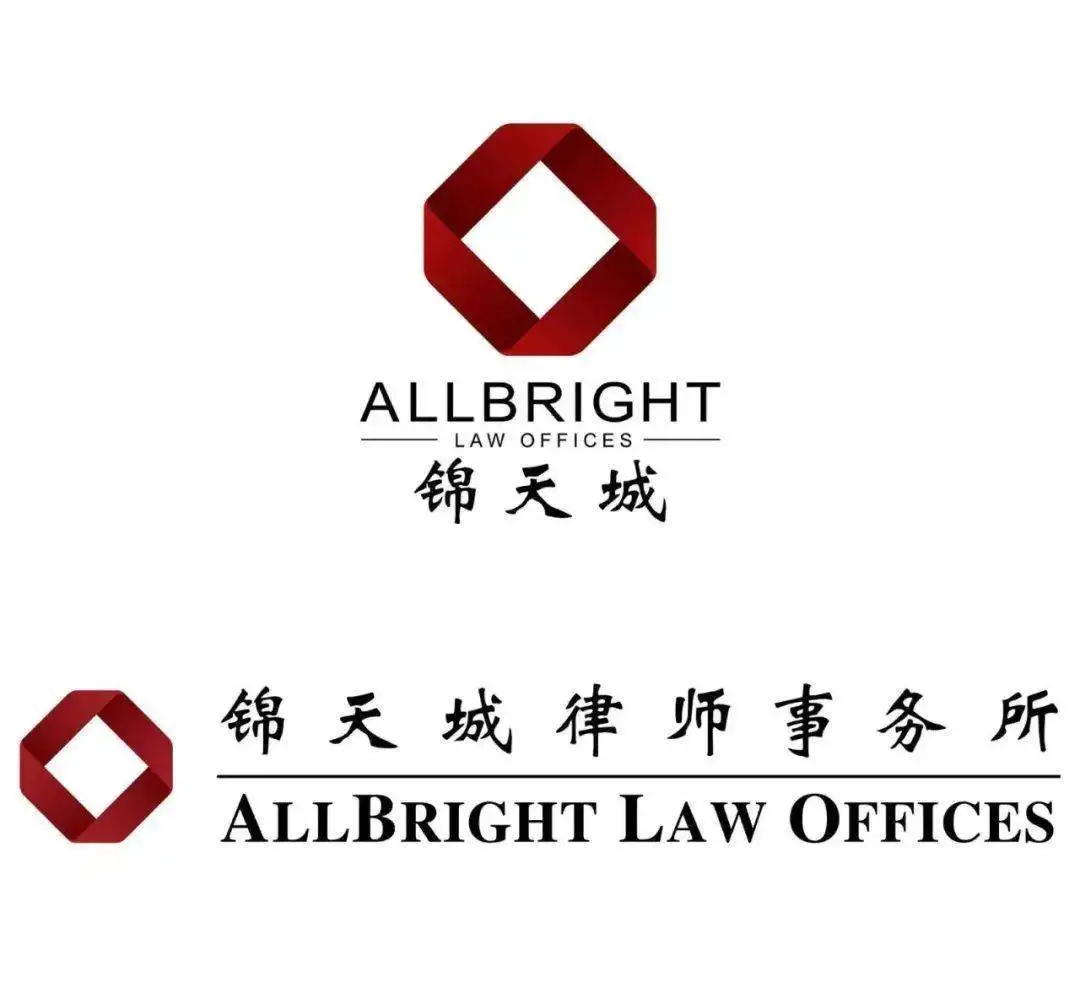 上海市锦天城律师事务所