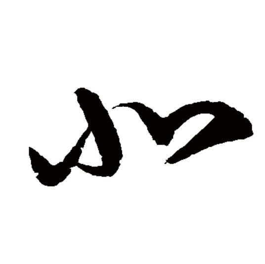 北