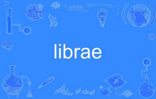 librae_百度百科