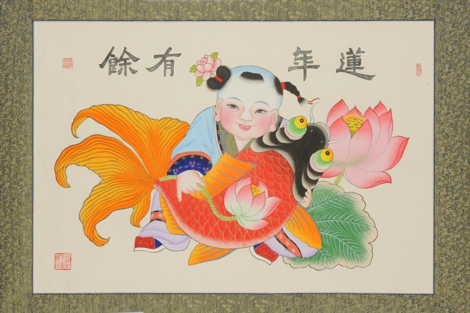 pebi">现代杨柳青莲年有余年画是重庆中国三峡博物馆收藏的绘画类作品