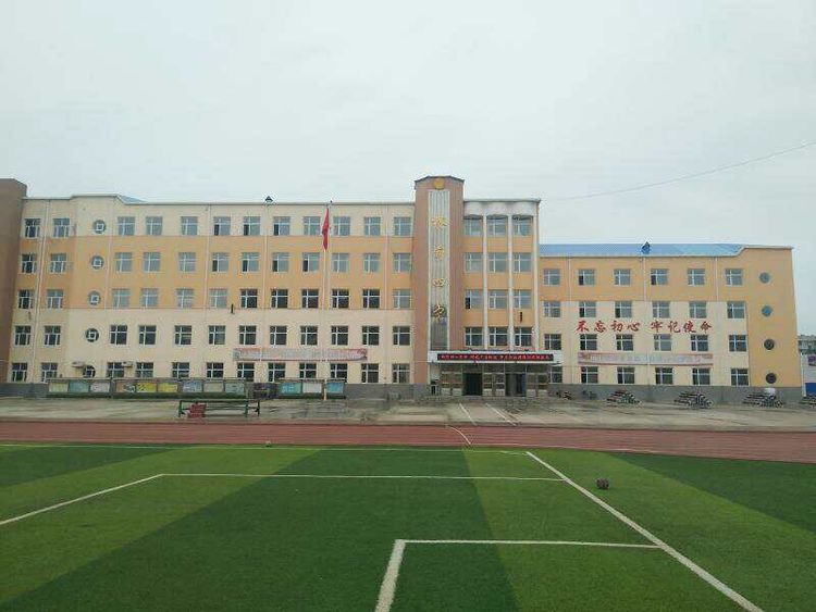 林甸县第四中学