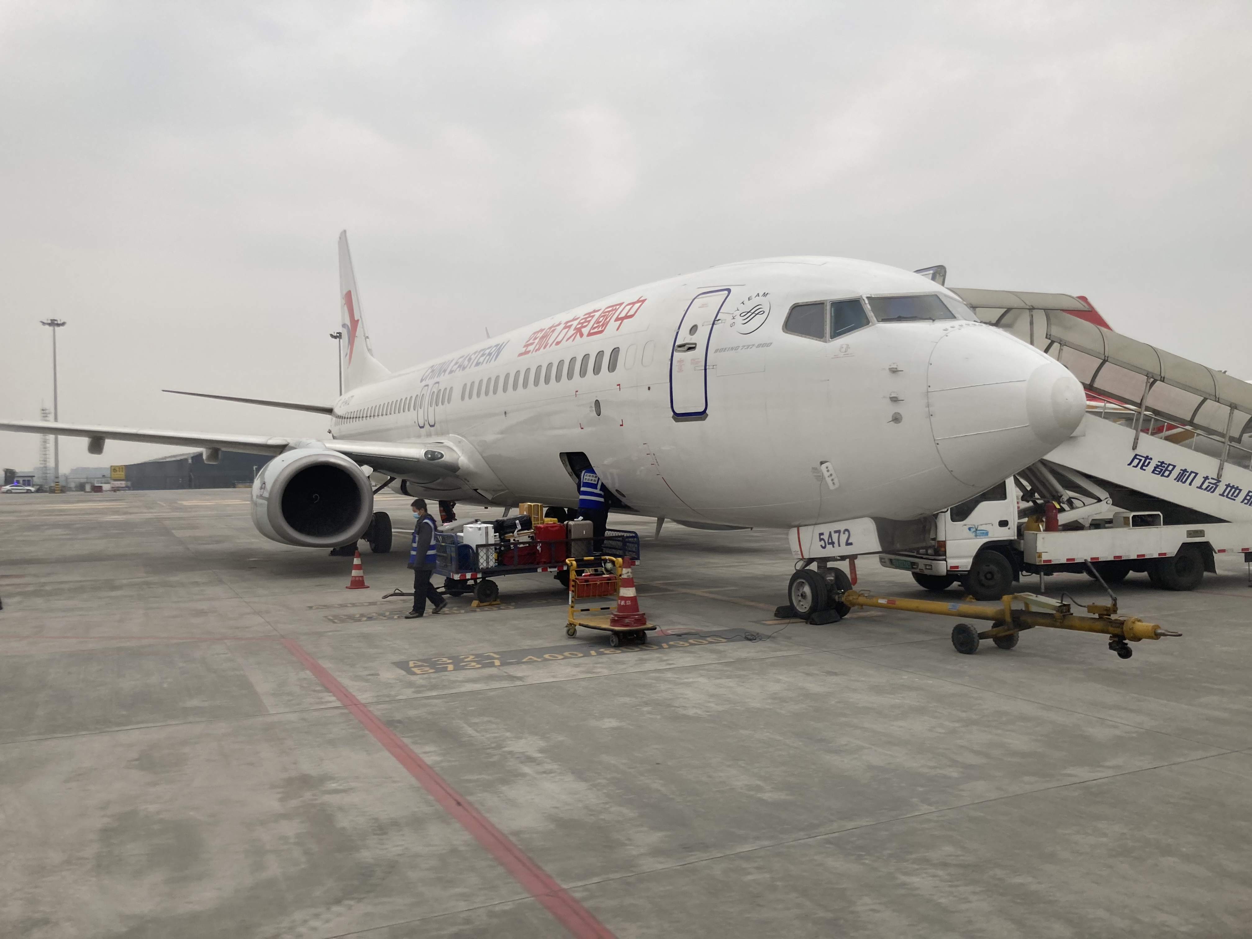 中国东方航空集团有限公司