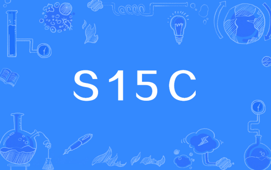 S15C_百度百科