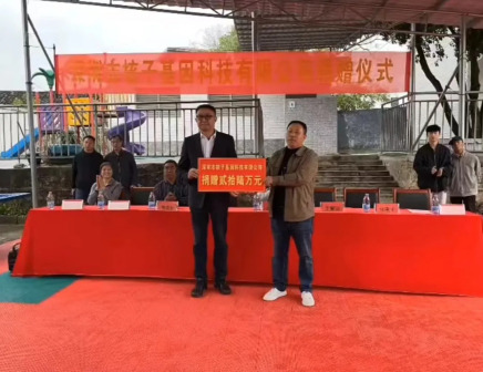 张核子_百度百科