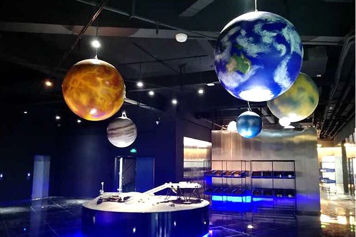 九号宇宙航天深空科技馆